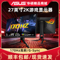 ASUS lone ROG XG279Q computer monitor 27-inch 32-inch 2K 170Hz Display 144Hz