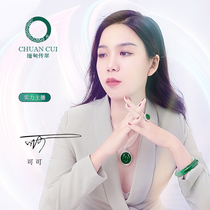 Myanmar Chuancui Natural A Goods High-end Customized Circle Ice Jade Bracelet Yang Green Flower Ding Girl Jade Bracelet