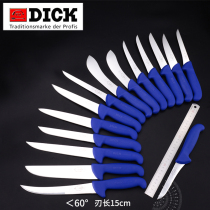 German original imported DICK boning knife cutting meat knife selling meat knife DICK killing pig cutting knife beef knife beef knife