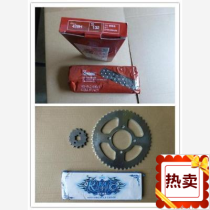 Applicable to the construction of Yamaha Jinbiao JYM200 sets of chain stringles SRV200 chain sprocket teeth disc gear size fly