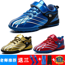 Boys and girls football shoes Velcro children Primary School students broken nails training sneakers shoes leather non-slip sports running shoes
