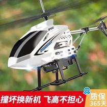 Remote control aircraft childrens mini unmanned helicopter resistant boy toys aircraft model School students xjcq
