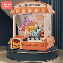 Childrens baby doll machine small household mini clip doll machine coin spinner egg candy ball hanging girl toy xjcq