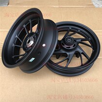 Dayang motorcycle big pedal V sharp DY300T-A 350 front wheel rear rim aluminum wheel 250T-A wheel steel rim