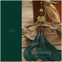 Nanshan - Low Pei - Original Han clothing is forbidden to hang jade peak and jew jewel jewelry gift Sue