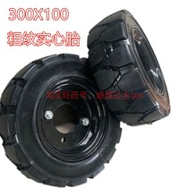 300x100 tire sweeper solid tire rubber tricycle tire anti-tie with 2 pieces of removable steel rim 4 holes 6 holes