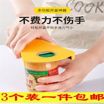 Multi-function comprehensive cap opening artifact Household bottle opener Universal bottle opener Canned artifact Beer screwdriver twist