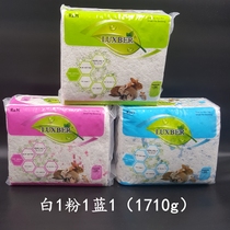 3 bags 3 bags are Hair 3 bags of paper cotton RM Ham paper cotton double water absorbent warm deodorant bedding