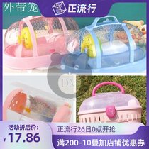 IRIS Alice carnomoaca powder Oval desktop cage hamster desktop cage out of the cage portable