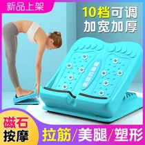 Stretching board Calf stretcher Foot step thin leg stretcher Relaxation yoga foot pedal Office exercise artifact