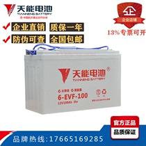 Tieneng 6-EVF-100 80 12V100AH80AH electric forklift washing machine four-wheel electric car battery