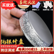 S999 sterling silver Manza plate Manza plate eight auspicious handmade Manza gem man tea Luo repair plate 10cm Hand Repair