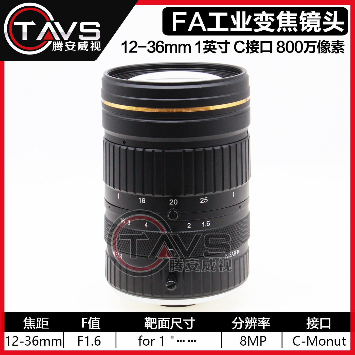 1英寸镜头还敢卖1180？这颗深圳造的800万手动变焦镜头，真不是智商税？_镜头_淘宝数码网