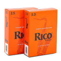 rico tenor saxophone Post Flat B tune US ruikou yellow box orange box beginner Reed 2 5 3