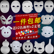 Halloween hand-painted pulp Peking Opera facial makeup empty white childrens diy painting material package kindergarten handmade mask