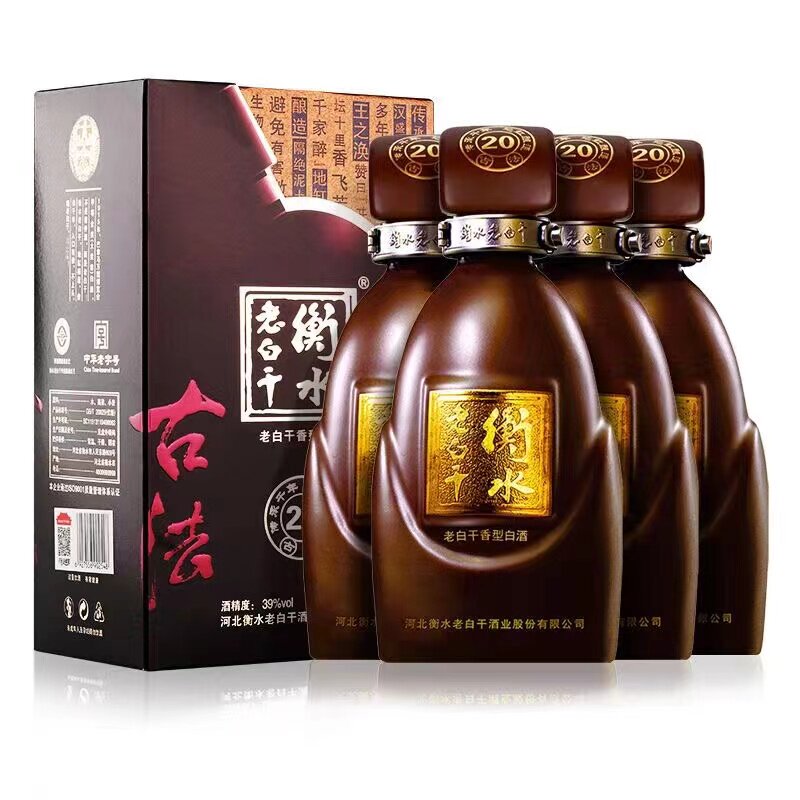 衡水老白干20年-衡水老白干20年促销价格、衡水老白干20年品牌- 淘宝