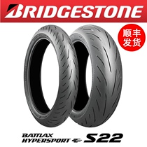 Bridgestone S22 semi-hot-melt tire 110 120 140 150 160 180 190 70 55 50 17