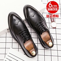  Summer Bullock leather shoes mens Korean version of breathable carved business formal casual heightening suit groom wedding mens shoes