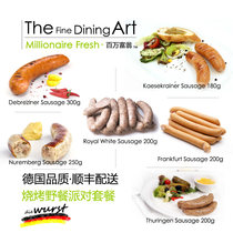 German sausage barbecue party six-piece set picnic party western food ingredients German sausage Thuringia breakfast intestines