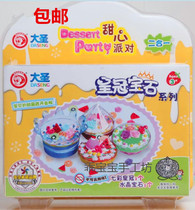Great Saint sweetheart party Crown jewel Ultra-light clay with mold Childrens puzzle DIY handmade