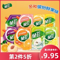 Yizi official fruit juice powder to drink fruit Jane instant solid drink orange juice spout 400g about 16 cups