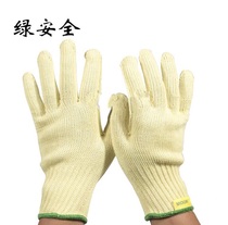 Green safety MIDORI yellow thread cut-proof gloves KEVLAR KEVLAR aramid resistant cutting kite thickening
