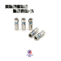 All copper waterproof Imperial extruded F cable TV line connector with 75-5 two four shielded closed route coaxial line
