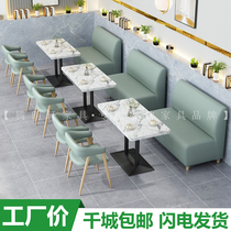 Simple net red milk tea shop Dessert burger shop Cafe Fast food snack bar Wall card seat Sofa table and chair combination