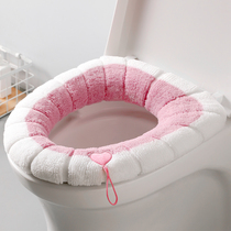 Toilet cushion household toilet cushion universal Four Seasons waterproof toilet seat cushion subnet red thick plush winter