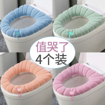 Toilet cushion household winter warm cushion warm toilet set cushion ring net red toilet U-shaped large number General
