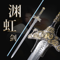 Gai Nie Yuanhong Sword Town House Sword Mo Mei sword Shark tooth sword Water cold sword Film and television animation cos weapon does not open the blade