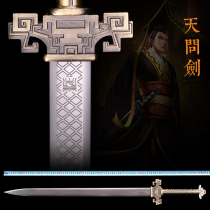 During the Qin Dynasty I asked the sword the sword Ling vanity water cold ink Mei inky shark tooth and sword action Marcomcos Emperor Wang did not open the edge