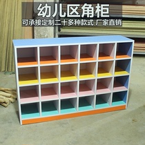 Kindergarten cabinet Childrens bookshelf toy storage rack School bag cabinet storage lattice cabinet partition fireproof board shoe cabinet