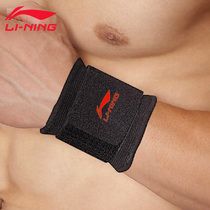 Li Ning adjustable pressure sports wrist guard warm basketball badminton equipment sweat absorption winding wrist protection