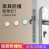 Japan silicone anti-crash patch door knob Door Rear Cabinet Door Anti-Knock Bumper Grain Wall Stickler Fridge Door Stick Anti-Collision God