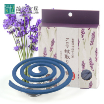 Japan imported Kokubo lavender mosquito incense safe mosquito repellent incense Anti-mosquito plate incense indoor and outdoor mosquito control 10 volumes