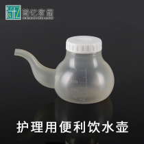 Japan imports kokubo convenience kettle lying with patient paralysed supplies Single hand held small to drink pot care