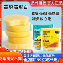 奶酪博士小圆奶酪宝宝儿童一岁高钙无糖低盐即食婴儿无添加原制