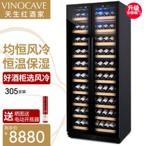 Vinocave CWC-760AJP wine cabinet Constant temperature wine cabinet Household ice bar Commercial double door