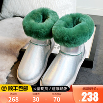 (Morata) Waterproof Sheep Fur Integrated Snow Boots Womens 2022 New Fashion Medium Boots Warm Cotton Shoes