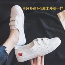 Summer vulnerability leather female shoes custom long and short legs high and low feet right foot correction single invisible height and small white shoes