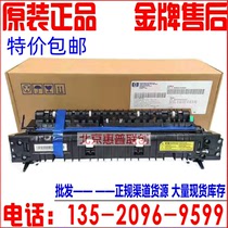 HP HP M436n Fuser Assembly MFP436nda Heating Assembly M433 Heater Thermizer