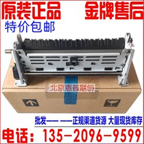 Brand new original HP HPM401DN PRO400 fixing component M425D heating component thermocondenser