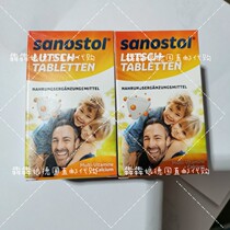 Ji Ben Niang German Sanostol Childrens Calcium Chewable Tablets Multivitamin 75 Tablets 4 Years 2022 08