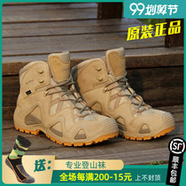 LOWA Zephyr GTX TF outdoor waterproof warm mid-help hiking shoes men and women sand-colored hiking shoes combat boots