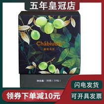 chabiubiu grape Oolong Tea 30g box flower fruit tea bag tea bag cold tea pulp tea