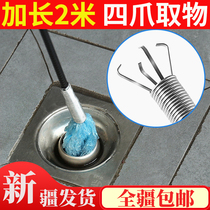 Xinjiang sewer dredging artifact toilet pipe dredging clip foreign body garbage clamp four-claw pick hook