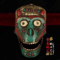 Nepal craft pure copper handmade inlaid gemstone shell Hericium mask crafts ornaments