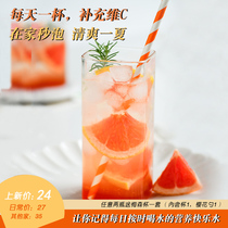 Honey grapefruit 300g honey grapefruit tea brewing jam bottled can be cold brewed pregnant women fruit canned mountain flavor collection