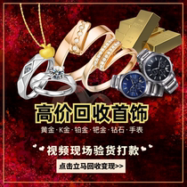 High price recycled gold 18k platinum used Watch Diamond Ring Jewelry necklace platinum how much money 1 gram acquisition